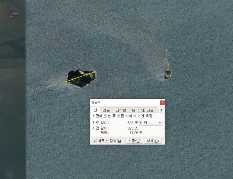  함박도가 북한땅이라고? 북한군 주둔?