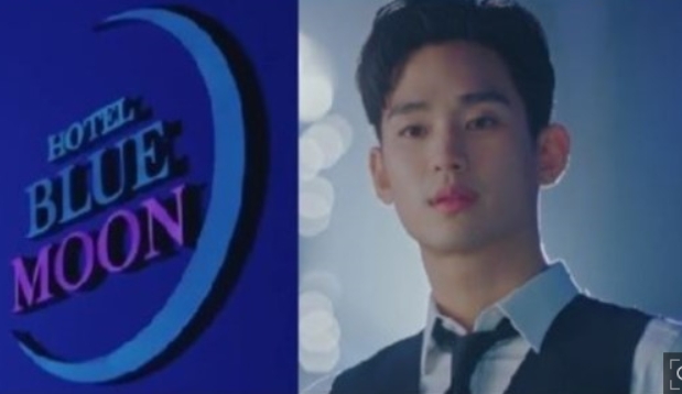  김수현"호텔델루나"깜짝 등장
