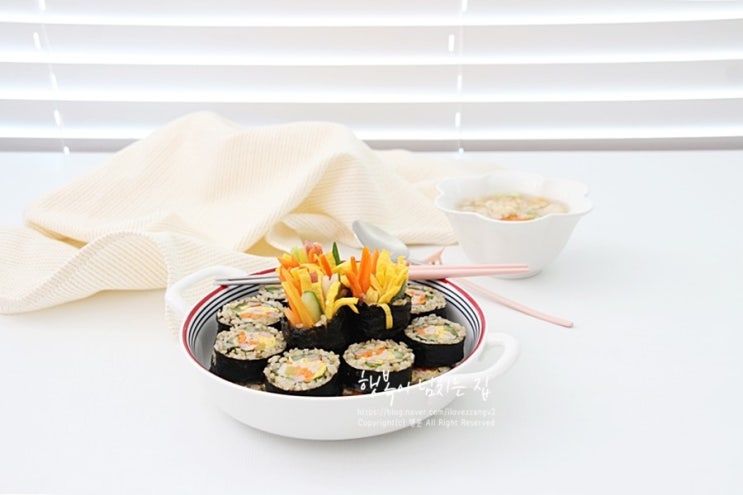  김밥맛있게싸는 법, 현미김밥/참치김밥 만드는 법