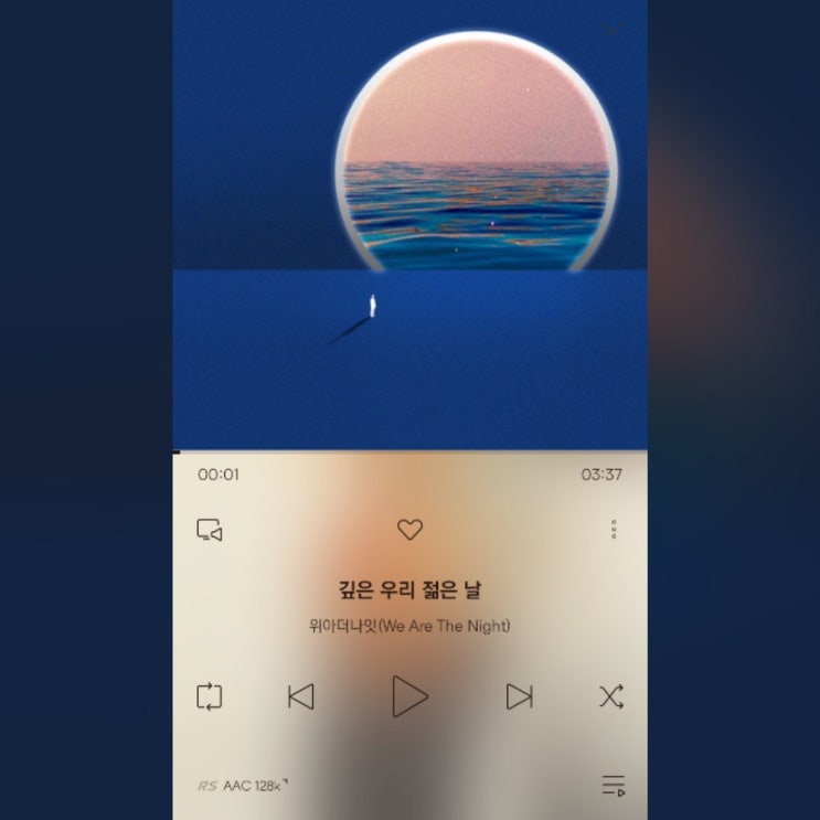  싱숭생숭