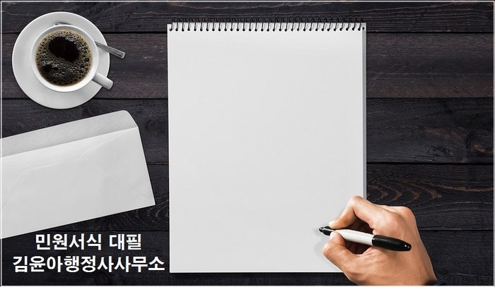 사과문 쓰는법 , 체크포인트! : 네이버 블로그