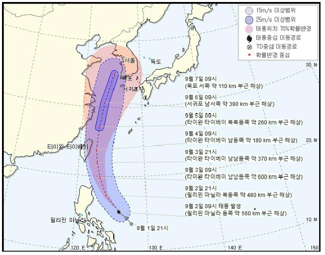  13호 태풍링링 한반도 북상