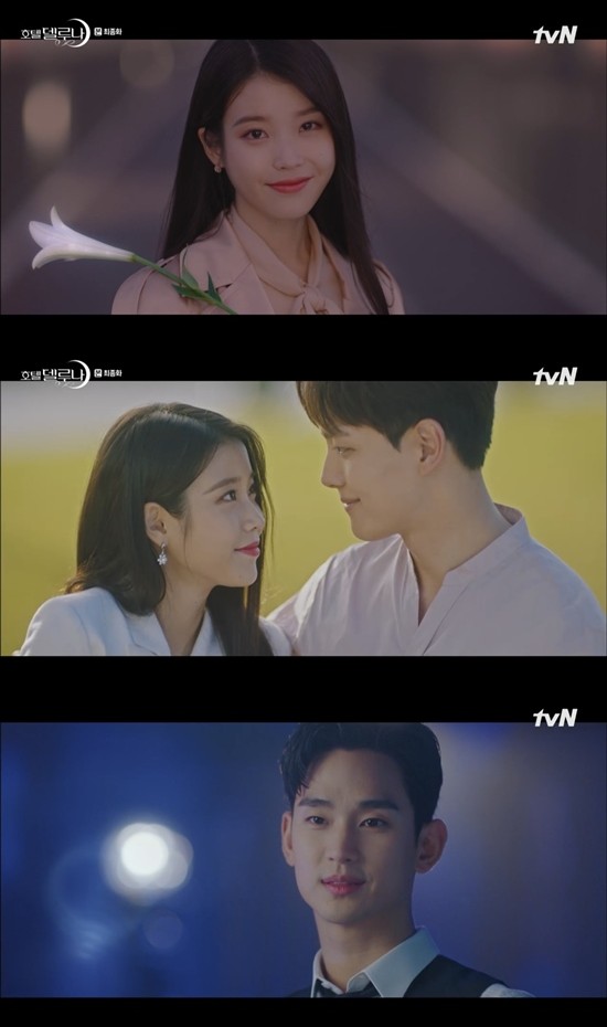  '호텔 델루나', 여운 남기고 떠난 만찬커플…'호텔 블루문'으로 돌아올까 [종영]