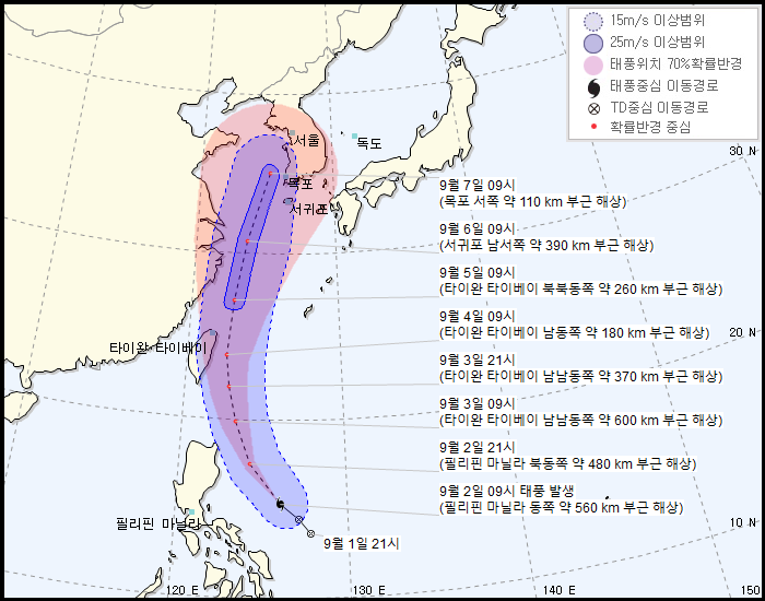 제13호 태풍 '링링'북상중... 대만-한국-북한-일본 피해