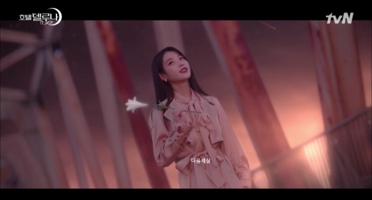  호텔 델루나 16회 아이유 패션! 원피스, 트렌치코트, 가방, 귀걸이, 목걸이, 자켓, 브랜드는 여기야!(+호텔 블루문 김수현)