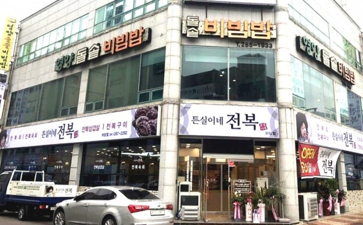  서민갑부! 전복에 삼겹살 딱하나 더해, 연매출 11억 "튼실이네전복"