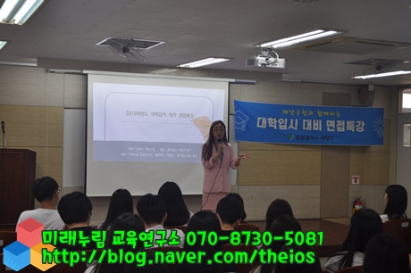  [2020학년도 수시입시 / 수시면접,합격면접 / 유웨이 어플라이 / 진학사 어플라이 / 미래누림교육연구소] 학과 알아보기 “종교학과”