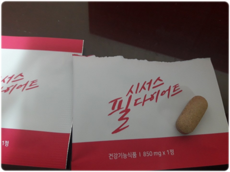  시서스후기 살빼는팁이 궁금하다면!