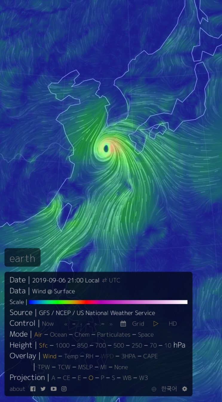 제13호 태풍 링링 한반도 관통 실시간 태풍위치 확인 하는법