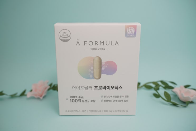  프리바이오틱스추천 :: 에이포뮬러 유산균