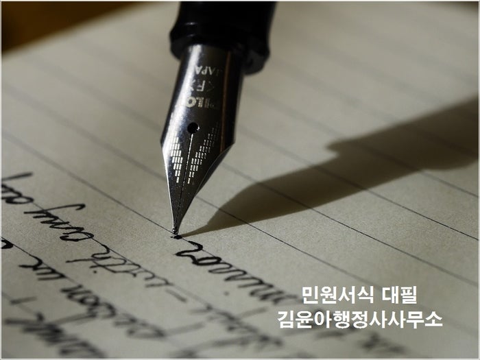 사과문 쓰는법 , 체크포인트! : 네이버 블로그