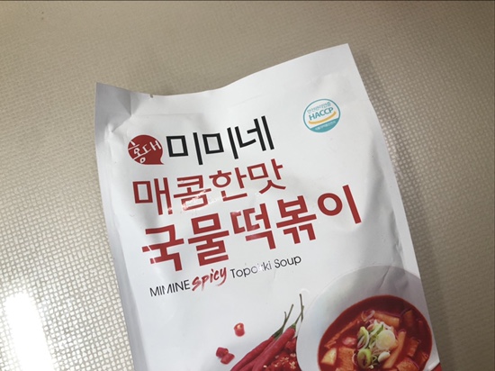  직접구매한 미미네국물떡볶이매운맛,리얼후기