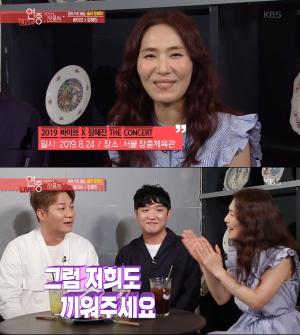 ‘이럴 수가!’ 장혜진, 배우자 강승호와 혼인관계 유지하지 못하고 이십칠년만에 갈라서... - 시사매거진 ‘이럴 수가!’ 장혜진, 배우자 강승호와 혼인관계 유지하지 못하고 이십칠년만에 갈라서... - 시사매거진