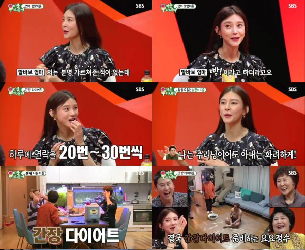  '미우새' 박수홍·윤정수, 환장의 간장 다이어트 (ft.왜저럴까) [TV북마크]