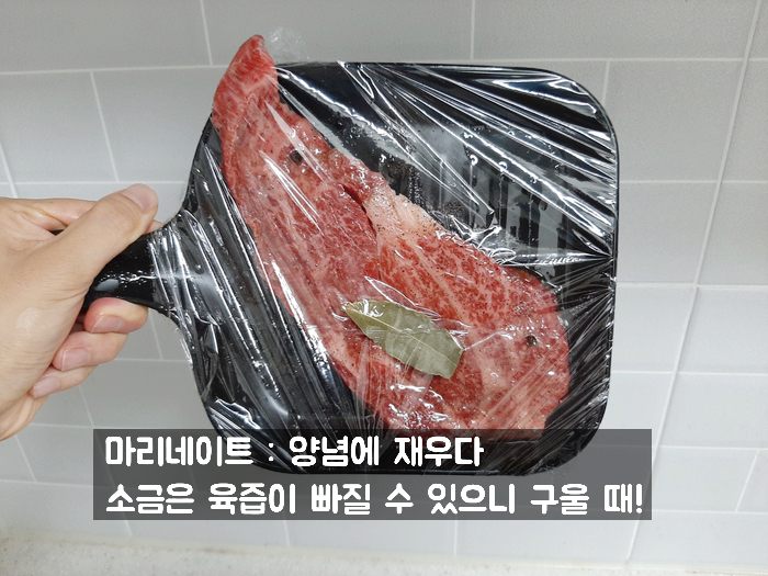  집에서 스테이크 굽기 시간& 육즙 팡팡 유지하는 법!