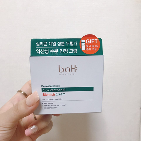  올영세일 :: 스킨로션 바꾸기