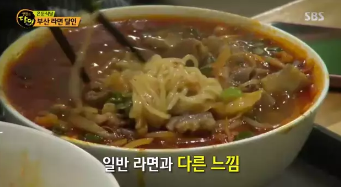  생활의달인 부산 라면 달인 위치는 부전동 부산꼴통라면