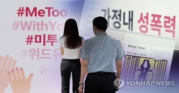 유명당구선수 딸 7년간 성폭행 / 성폭력신고 및 김씨누구?