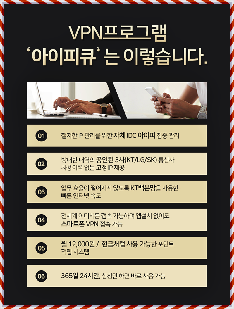 PC 모바일 우회접속 가능한 VPN : 네이버 블로그