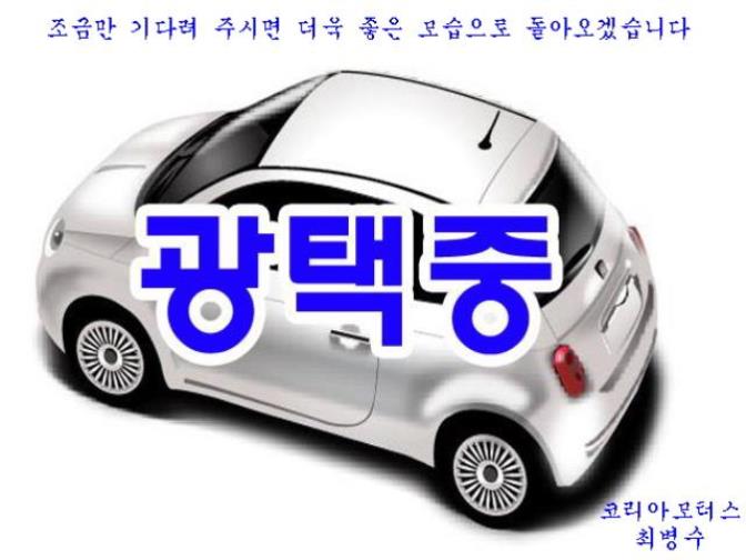  링컨 MKX  차원이다른클래스