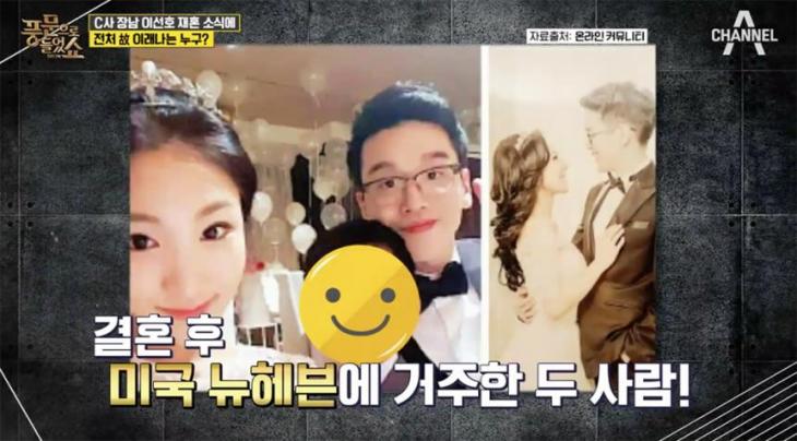  CJ장남 이선호 무슨일인지 봤더니...충격 W.이선호 마약 밀반입 적발 이다희 아나운서 누구?