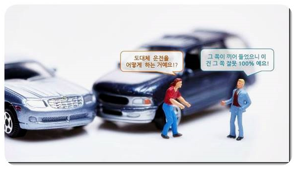  화물차보험 싼보험비교
