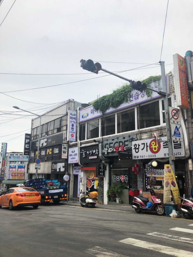 TJ 노래방] 미아사거리 코인노래방 마이콘서트 동전노래연습장/ 클럽노래방 방문기 : 네이버 블로그