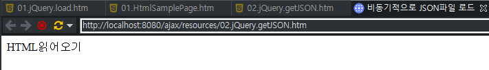 jQuery Ajax 1 : load(), getJSON(), getScript()