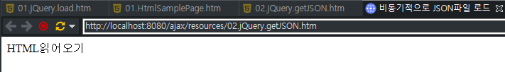 jQuery Ajax 1 : load(), getJSON(), getScript() jQuery Ajax 1 : load(), getJSON(), getScript()