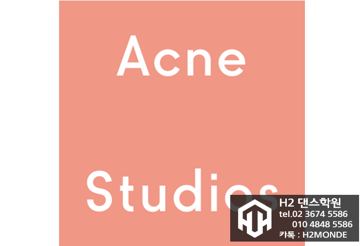  종로댄스학원의 스트릿브랜드 소개~! 'Acne Studios'