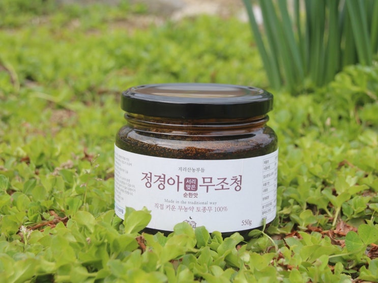  서리맞은 무조청과 무엿의 차이,지리산농부들