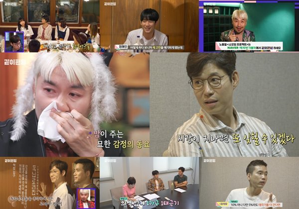  '같이 펀딩' 유준상, 태극기함 샘플 디자인 '호불호' 갈렸다