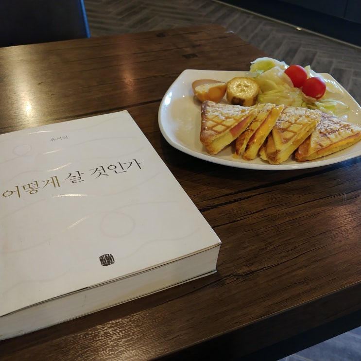  글쓰기로 바뀐 내인생, 책벌레 아싸에서 블로그 인싸까지 (Feat. 혜자포터)