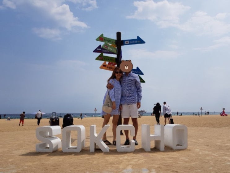  [커플여행]3박4일 강원도여행_둘째날