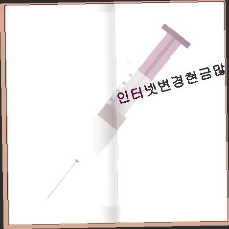  손범수암보험  현명하게