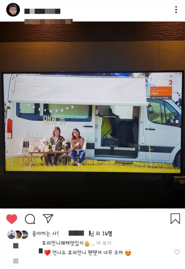  핑클캠핑클럽 :) 이효리 이진 성유리 옥주현 (몇부작 재방송)