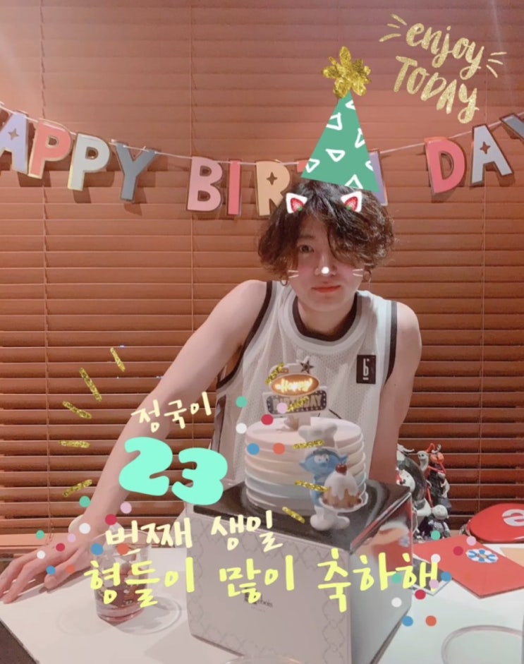  정국이 생일이 다시 시작되었다네요... 지미니가..