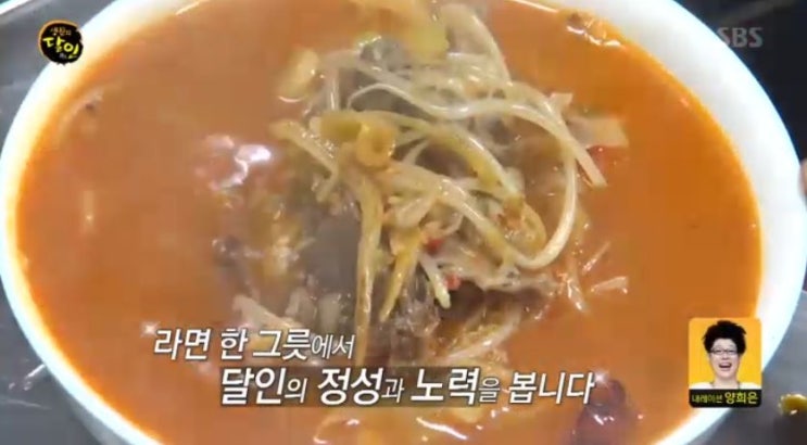 생활의 달인 숨어있는 맛의 달인(은둔식달인) - 문경 짜장면 달인 <산북손짜장> vs 부산 라면의 달인 < 꼴통라면> 생활의 달인 숨어있는 맛의 달인(은둔식달인) - 문경 짜장면 달인 <산북손짜장> vs 부산 라면의 달인 < 꼴통라면>