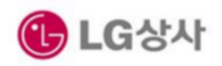  LG상사 채용 2019 하반기 LG상사 신입사원 및 채용형 인턴 채용