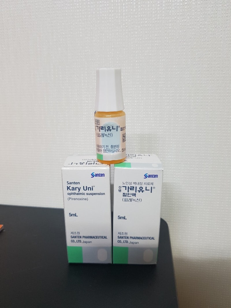 77. 안과 정기검진(2019/09/02) : 네이버 블로그