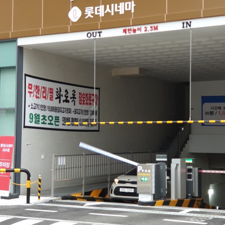  숯불갈비  "화로록"  오픈 합니다