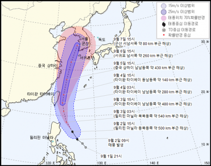  (긴급)제13호 태풍 링링, 제11호 태풍 바이루와 합세…이동 경로는?