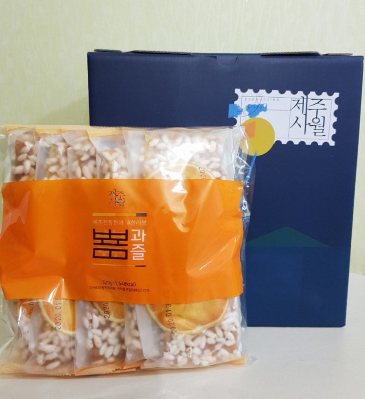 제주전통한과/제주특산품  한라봉과즐