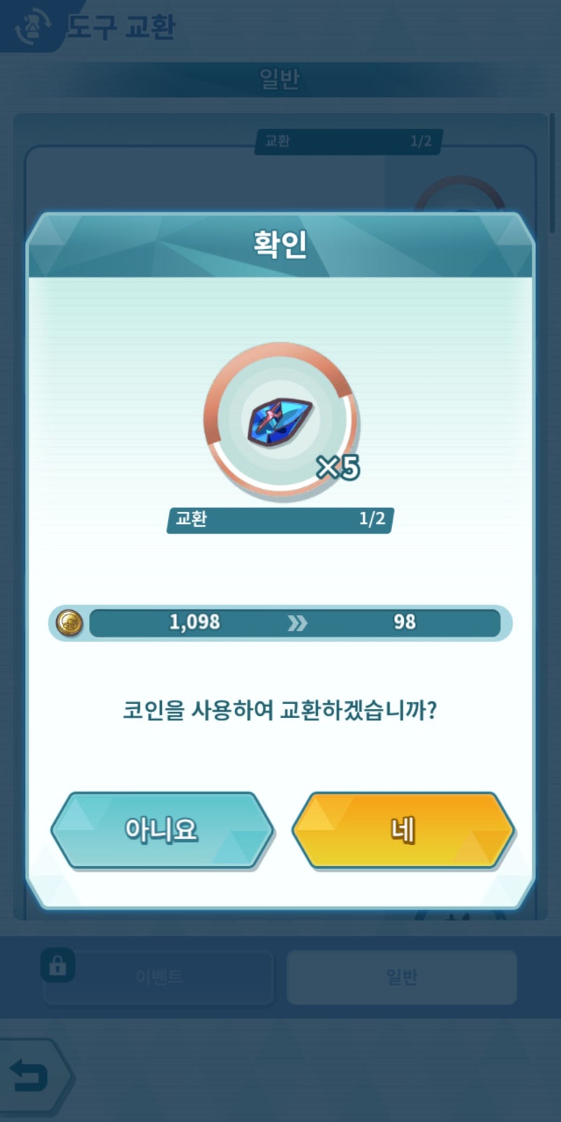 포켓몬 마스터즈 공략을 위해 진화와 버디즈를 찾고 계신다면 여기로! : 네이버 블로그