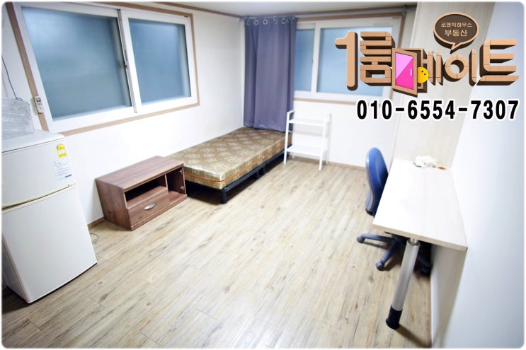  아주대학교 원룸 원천동 전세 7000 안전함