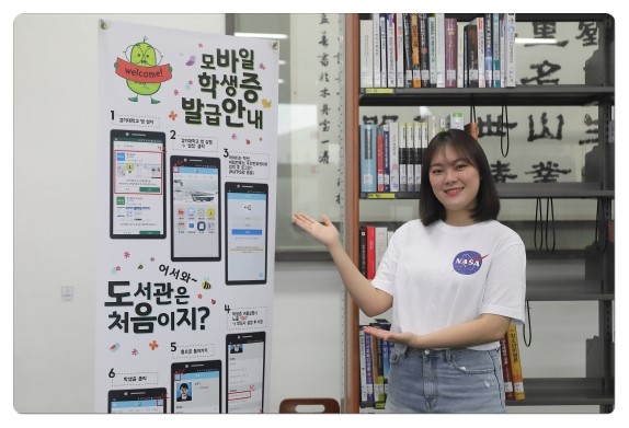  2020학년도 경기대학교 수시 모집전형 및 신입생 장학제도 안내 한번 알아보아요.