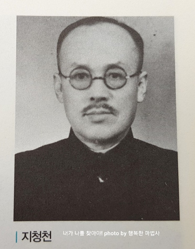  대한제국의 군인에서 대한민국의 건군까지...독립운동가 지청천