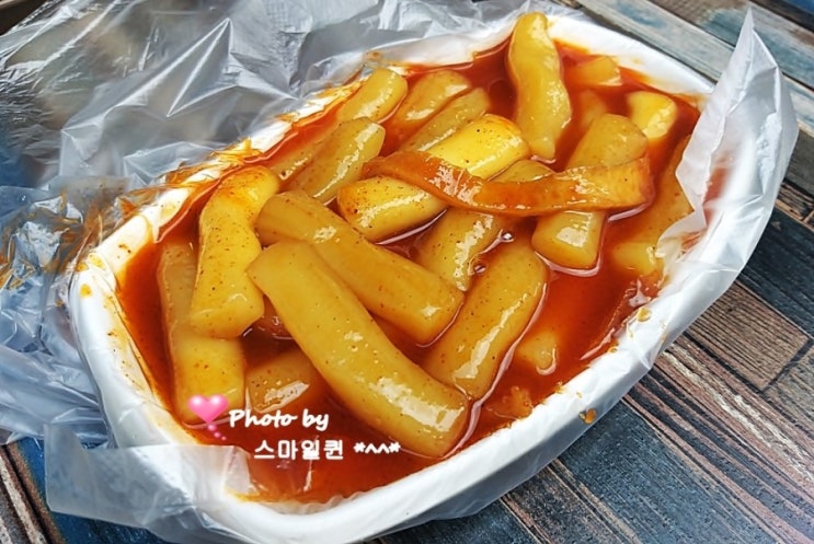 중독성 강한 평택떡볶이 - 중평떡 / 인계동 본점~