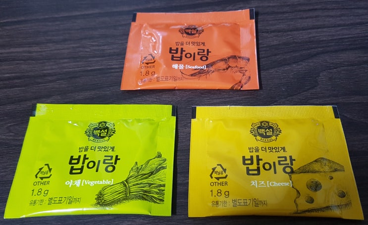 백설 밥이랑 3가지 맛(해물,야채,치즈) 조미료?를 사용한 초간단 볶음밥 후기.