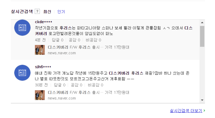  근본 없는 f&f의 미래는?